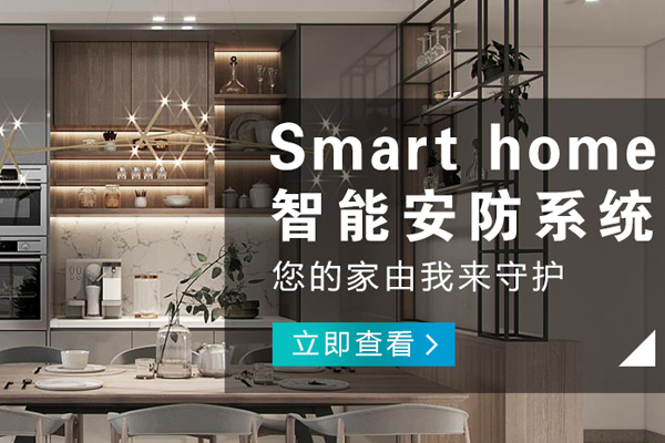 渝北哪有智能家電公司